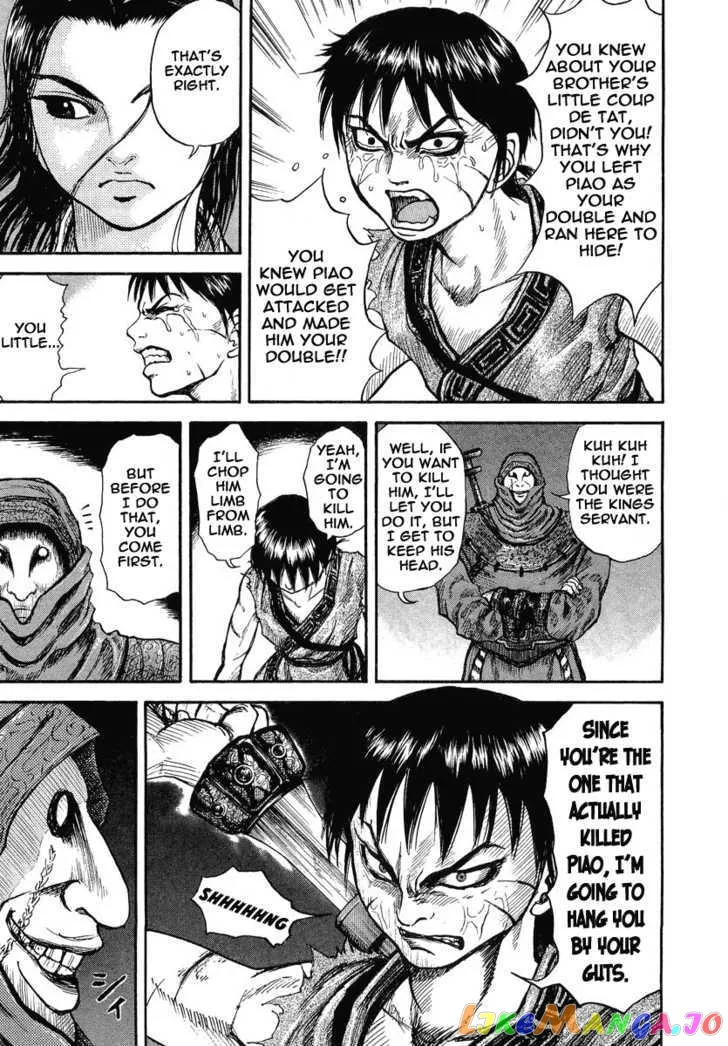 Kingdom  Manga Chapter 3 page 12 - 