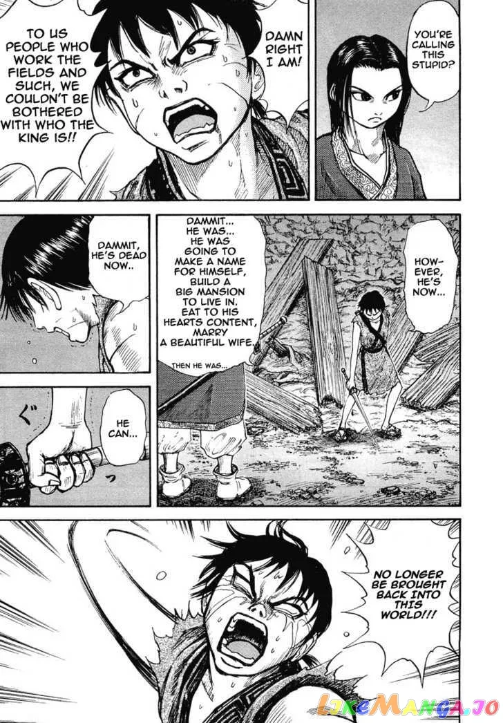 Kingdom  Manga Chapter 3 page 20 - 