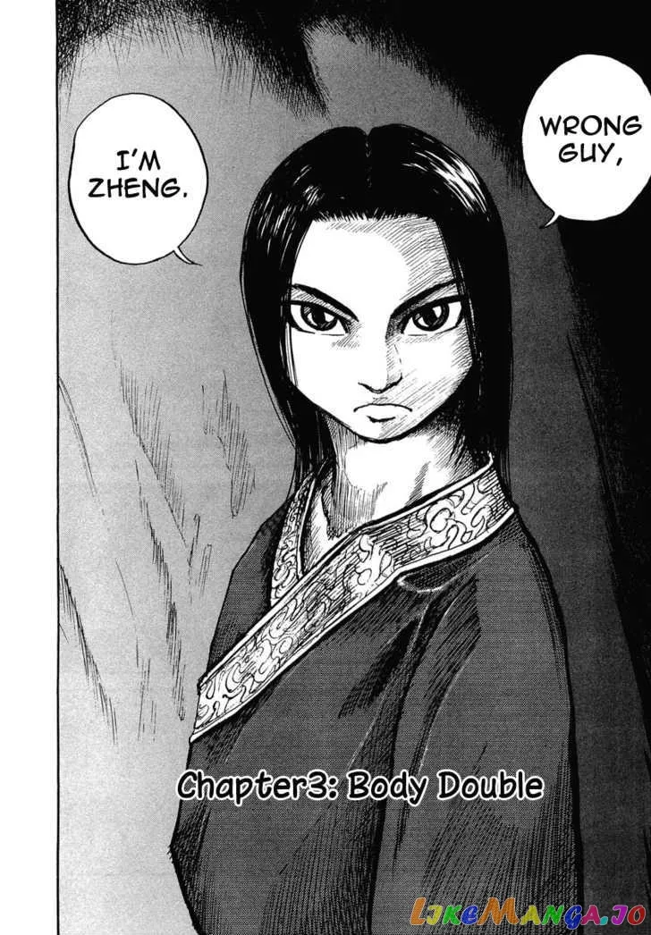 Kingdom  Manga Chapter 3 page 3 - 