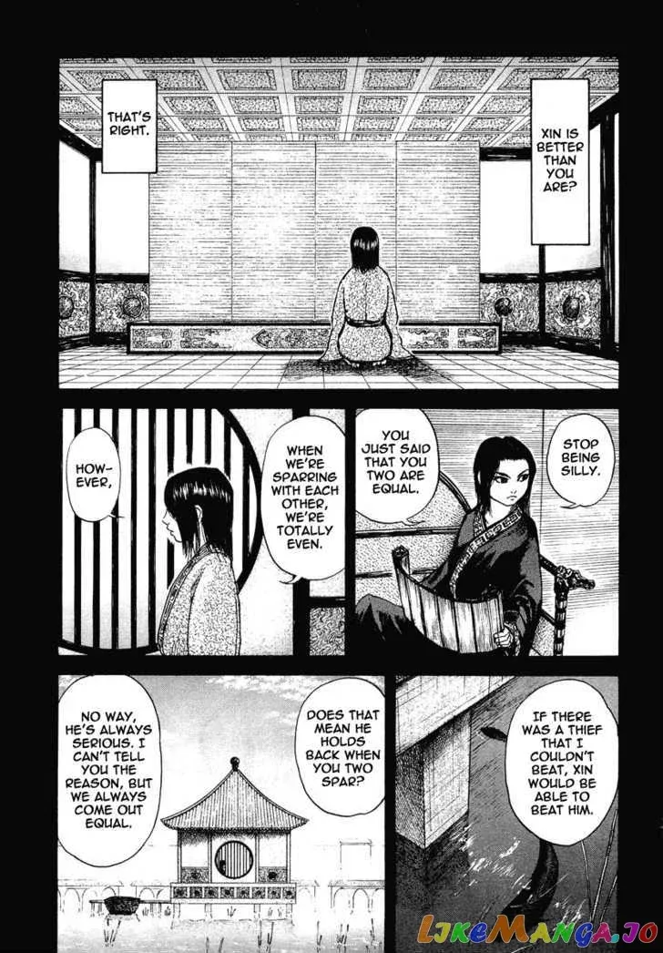 Kingdom  Manga Chapter 3 page 22 - 