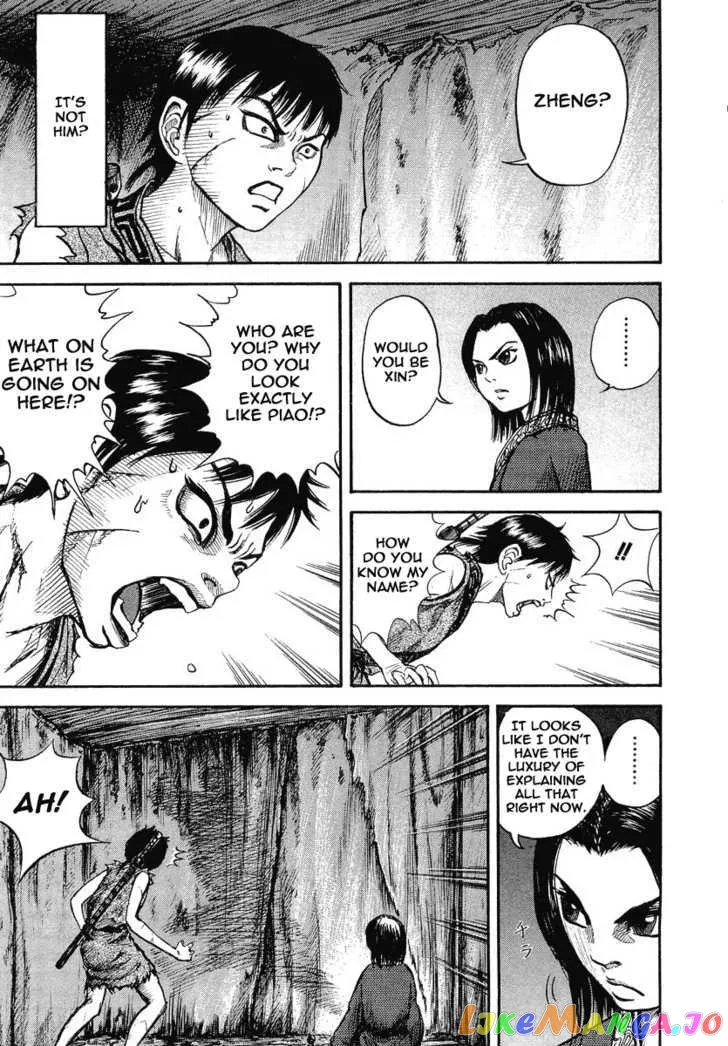 Kingdom  Manga Chapter 3 page 6 - 