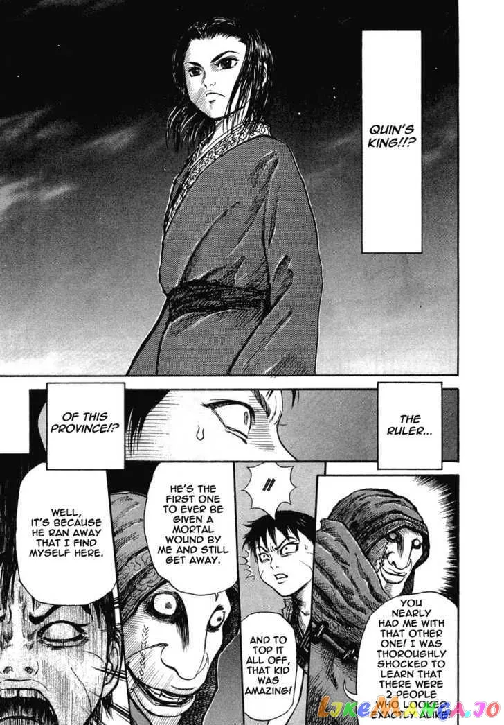 Kingdom  Manga Chapter 3 page 10 - 