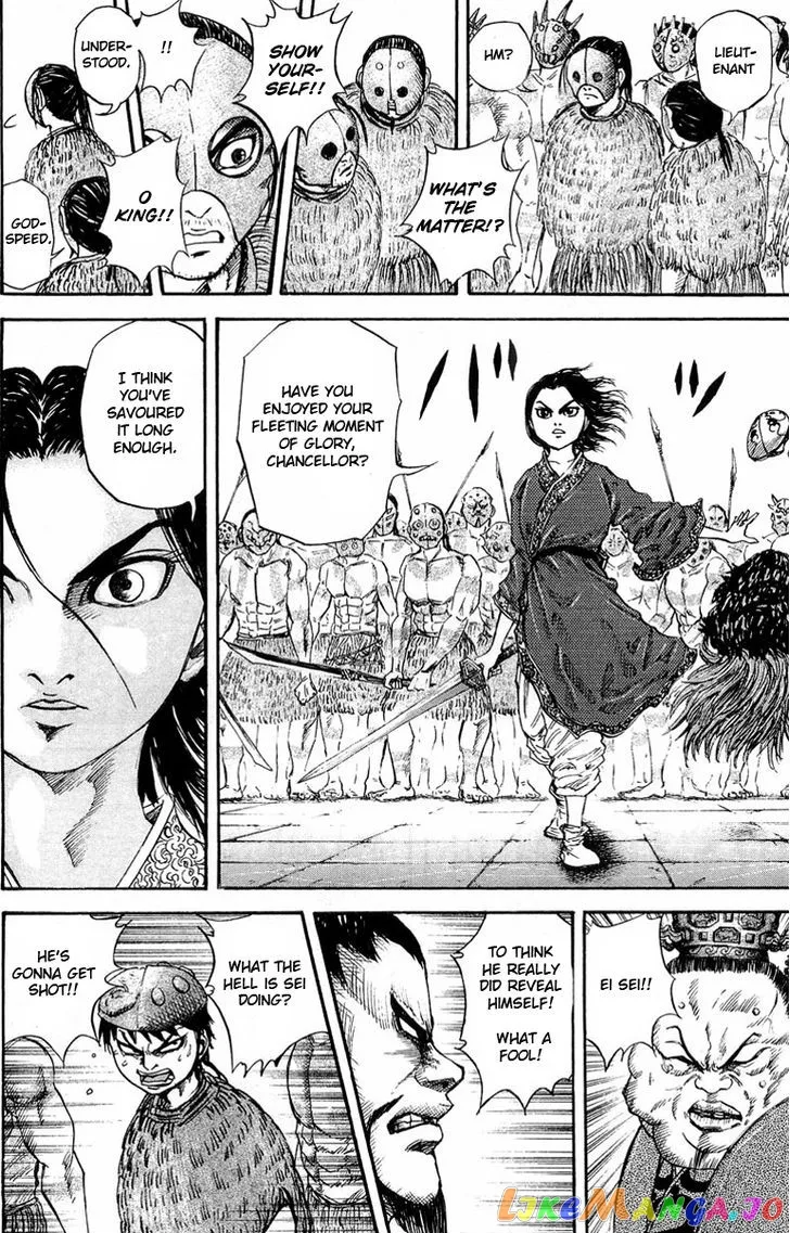 Kingdom  Manga Chapter 30 page 15 - 