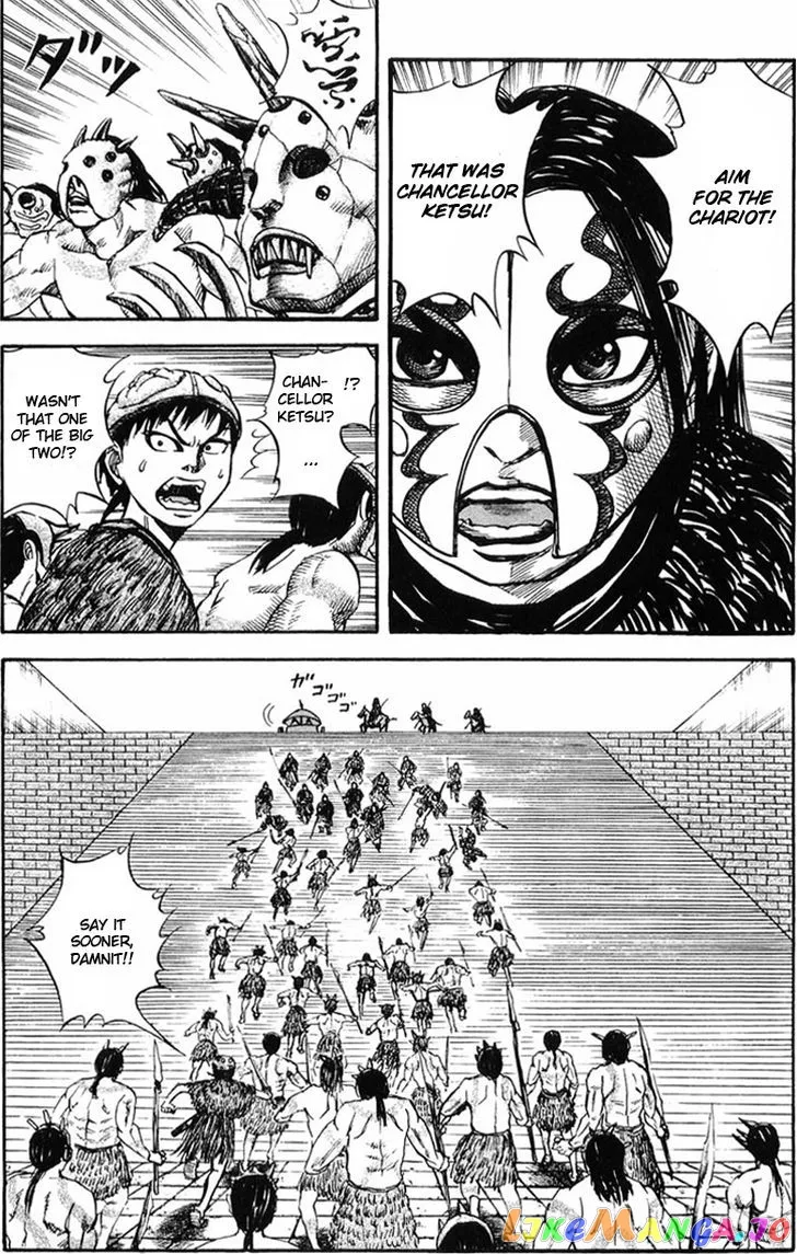 Kingdom  Manga Chapter 30 page 5 - 