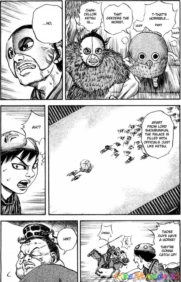 Kingdom  Manga Chapter 30 page 9 - 