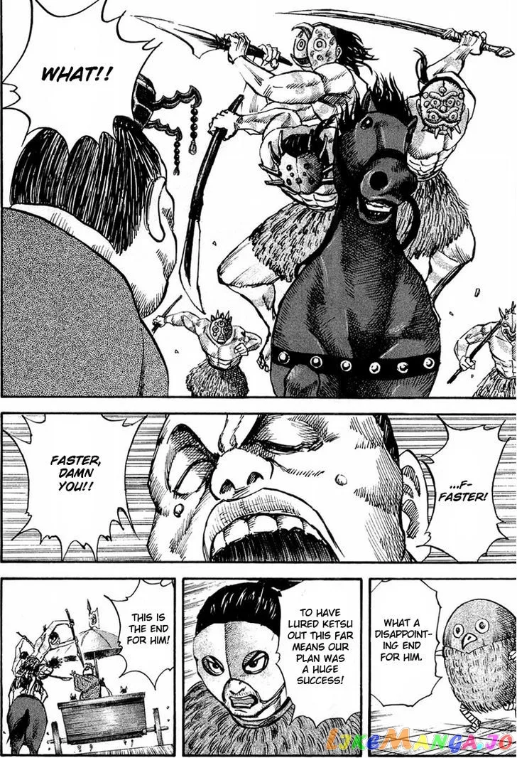 Kingdom  Manga Chapter 30 page 10 - 