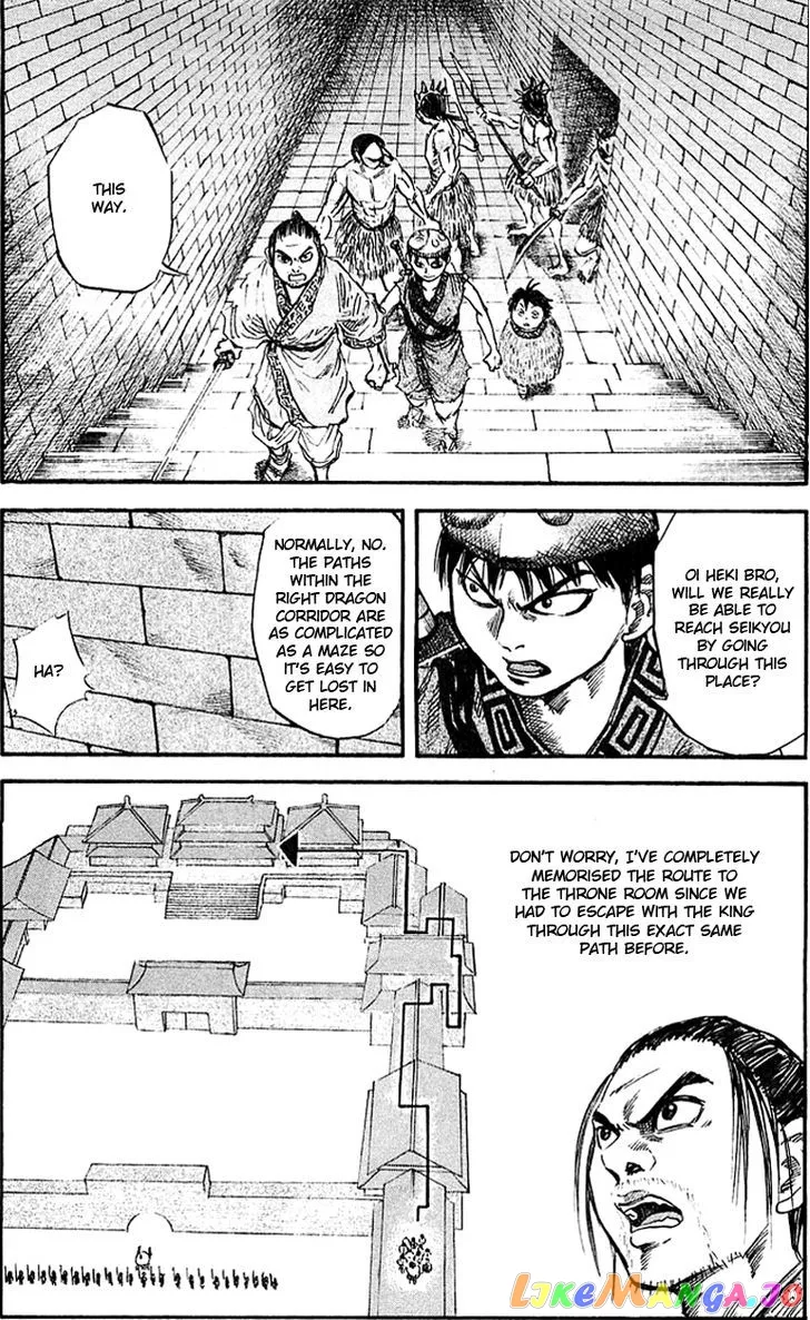 Kingdom  Manga Chapter 31 page 12 - 