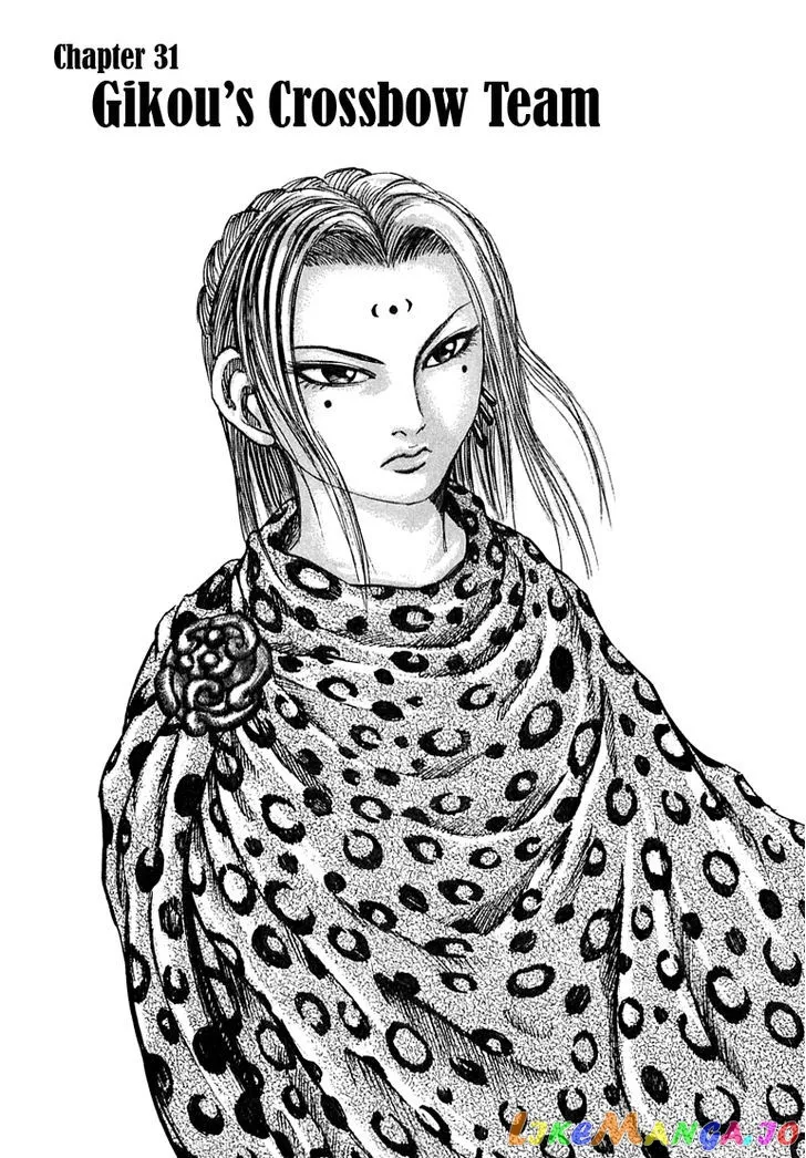 Kingdom  Manga Chapter 31 page 5 - 