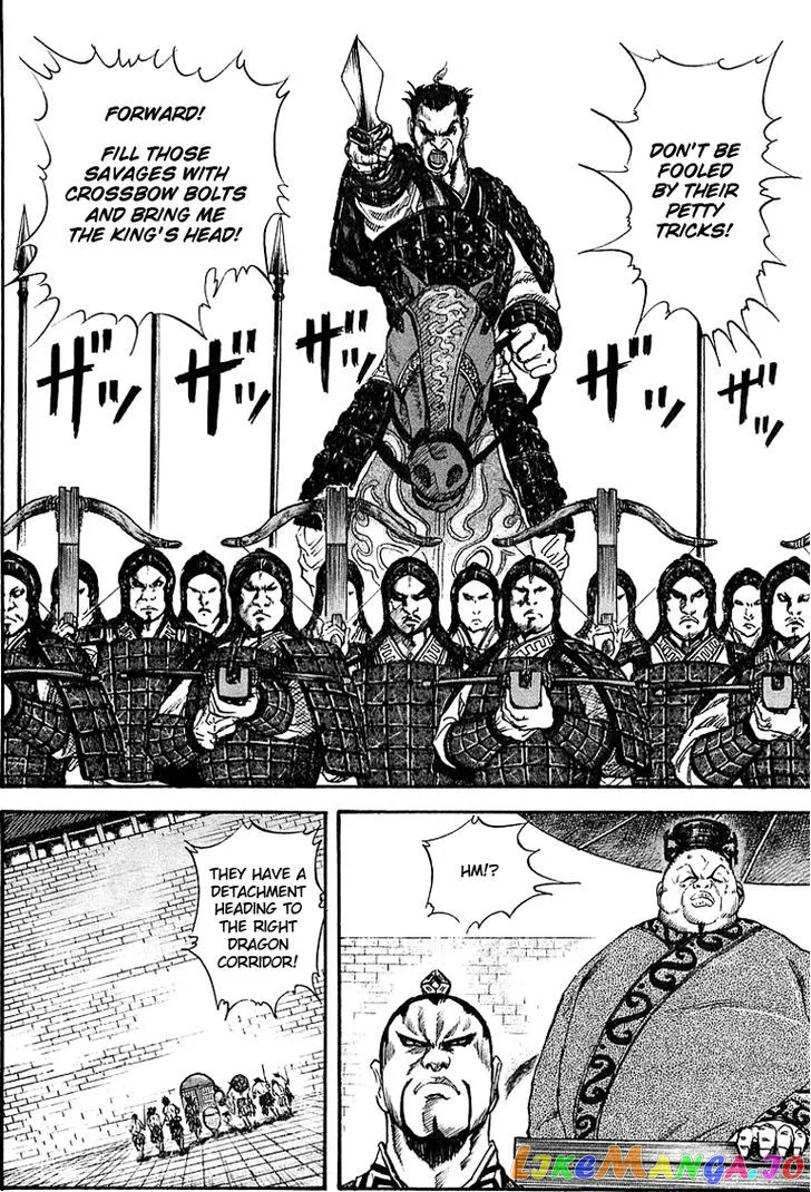 Kingdom  Manga Chapter 31 page 6 - 