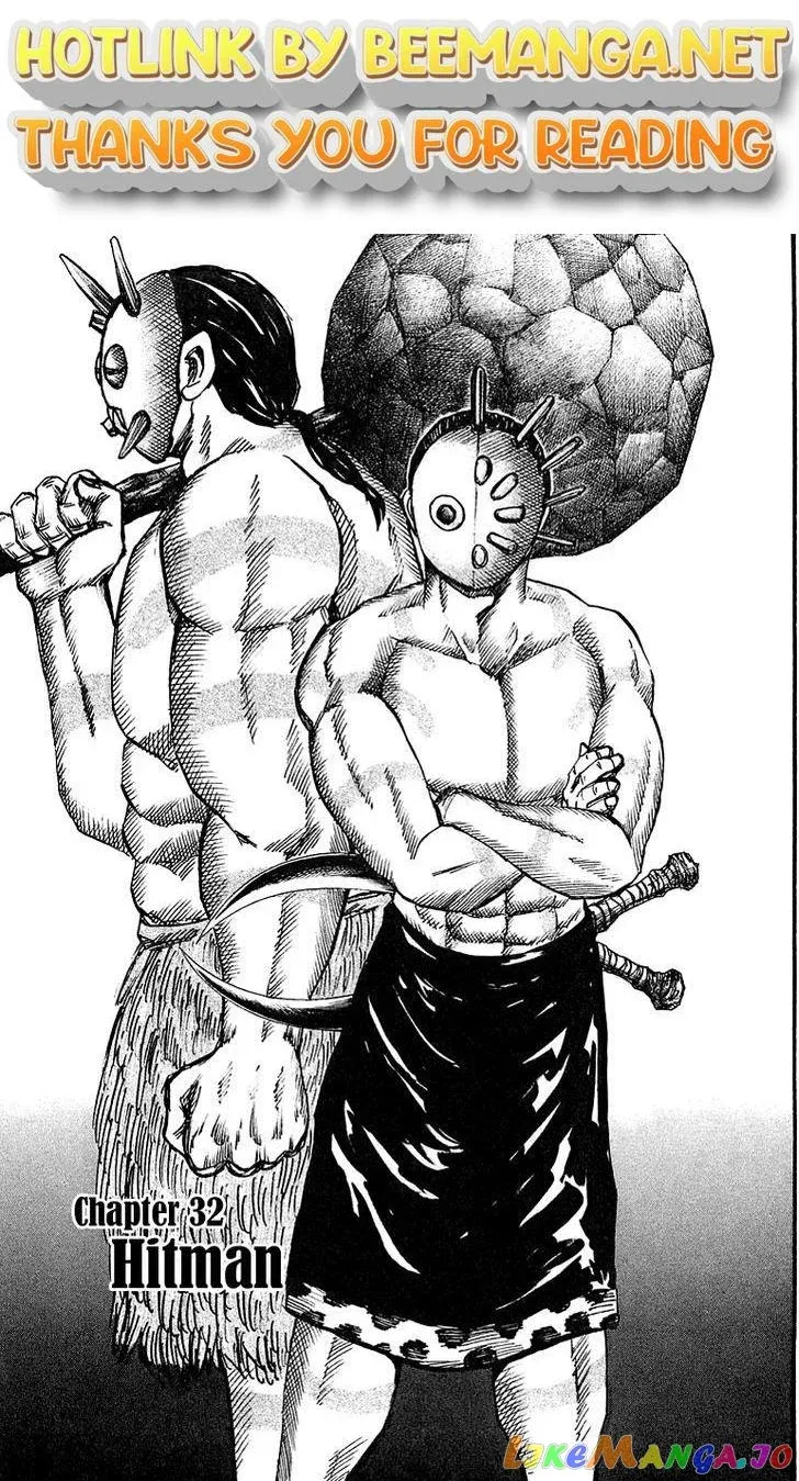 Kingdom  Manga Chapter 32 page 1 - 