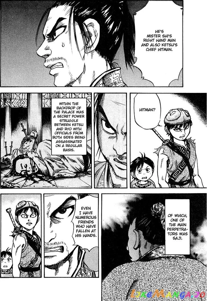 Kingdom  Manga Chapter 32 page 4 - 