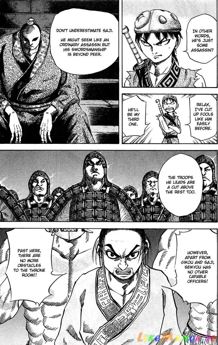 Kingdom  Manga Chapter 32 page 5 - 