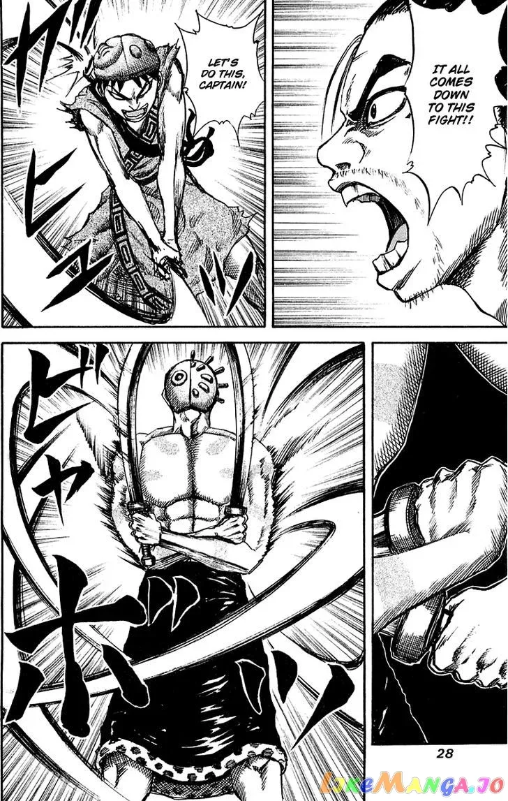 Kingdom  Manga Chapter 32 page 6 - 