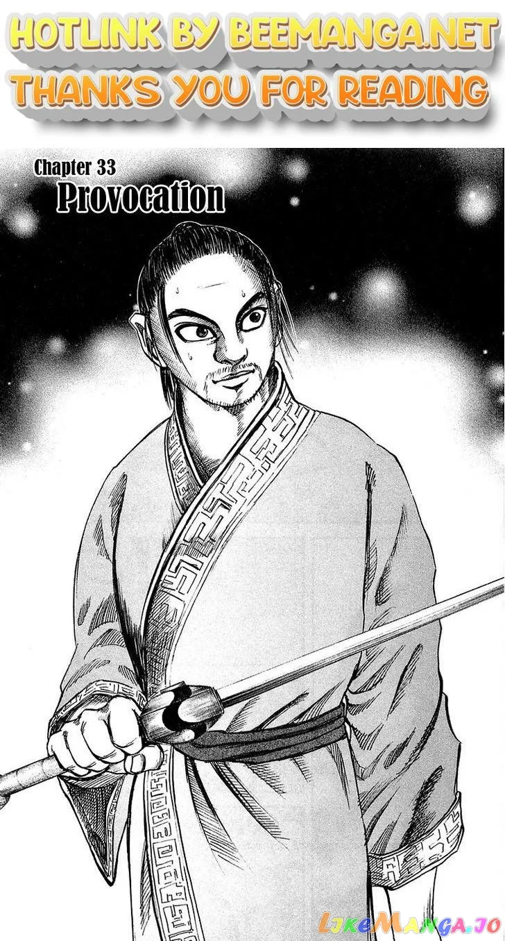 Kingdom  Manga Chapter 33 page 1 - 