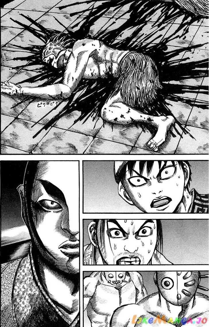 Kingdom  Manga Chapter 33 page 2 - 