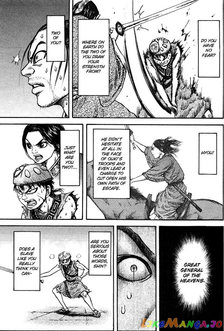 Kingdom  Manga Chapter 33 page 13 - 