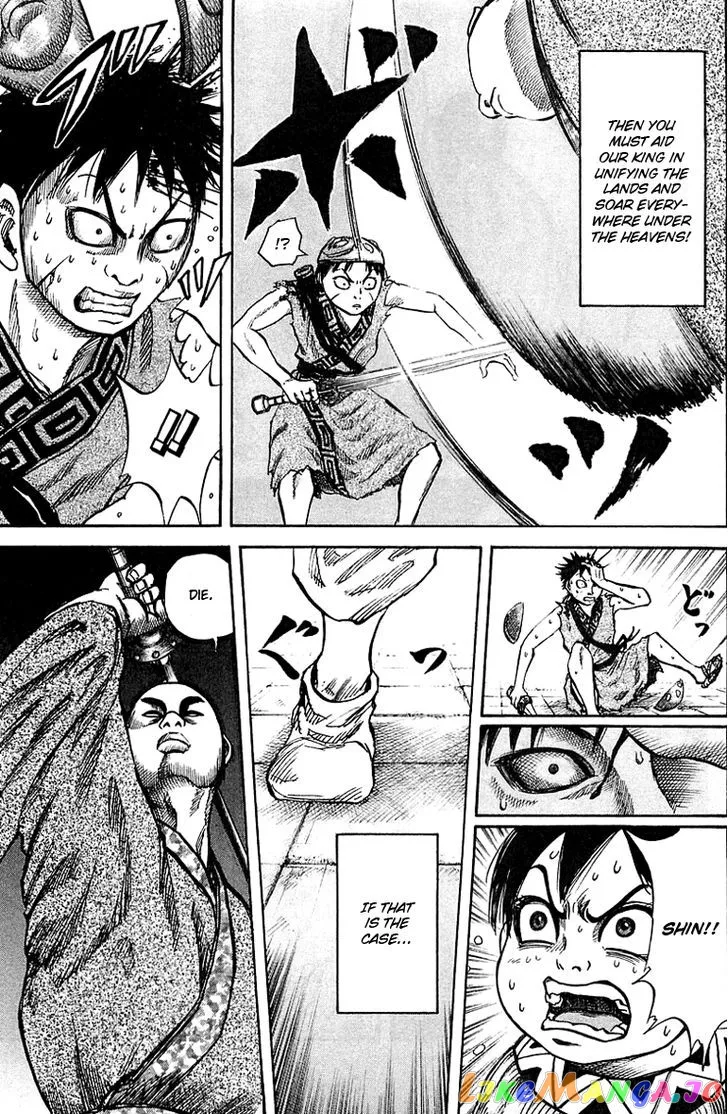 Kingdom  Manga Chapter 33 page 15 - 