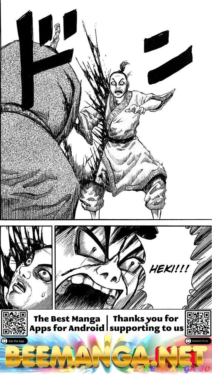 Kingdom  Manga Chapter 33 page 18 - 