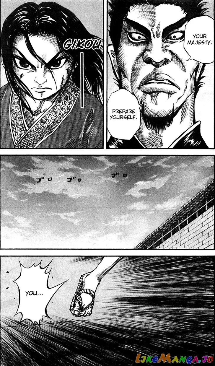 Kingdom  Manga Chapter 34 page 7 - 
