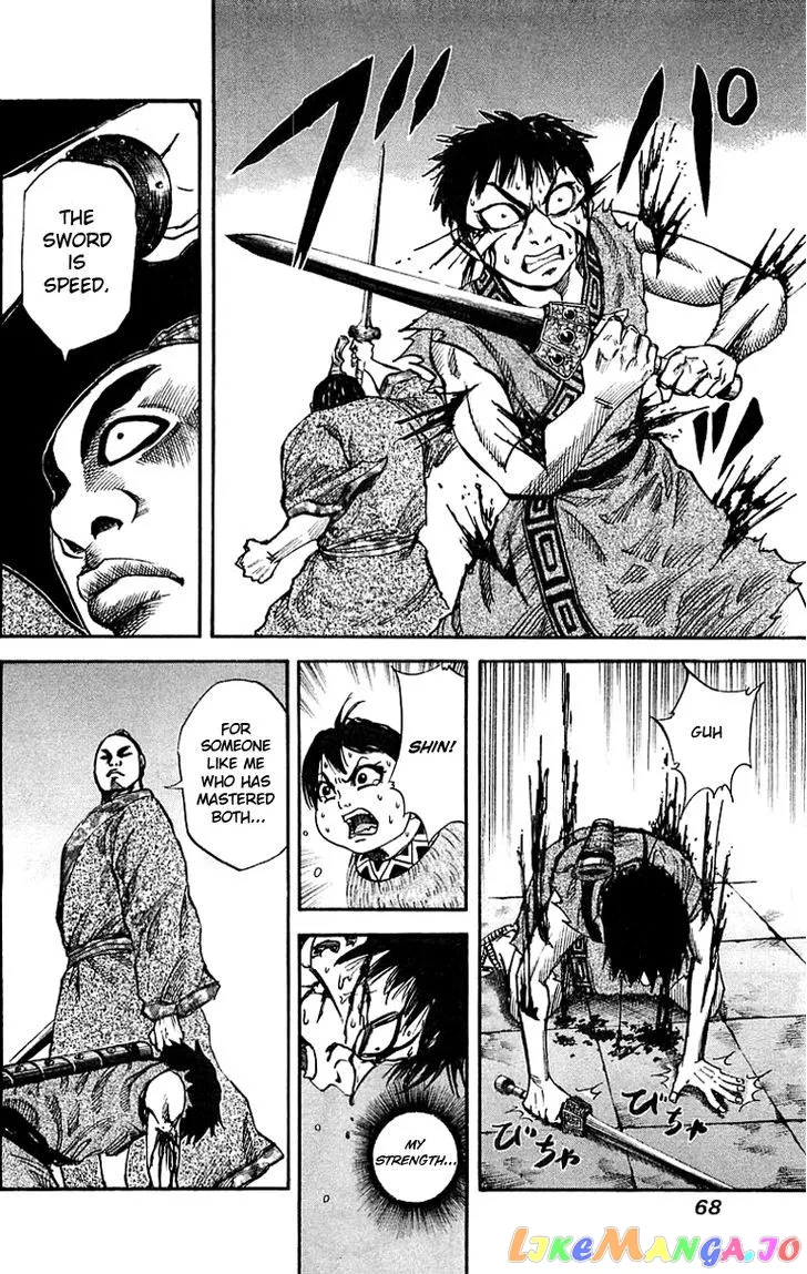 Kingdom  Manga Chapter 34 page 10 - 