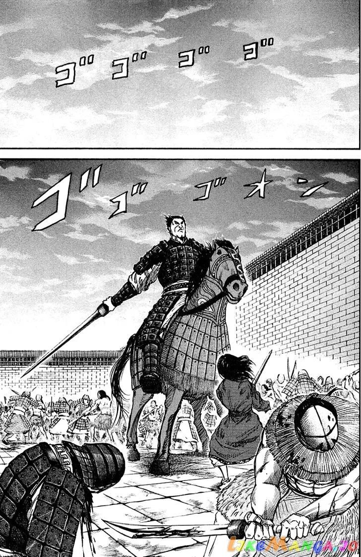 Kingdom  Manga Chapter 35 page 3 - 