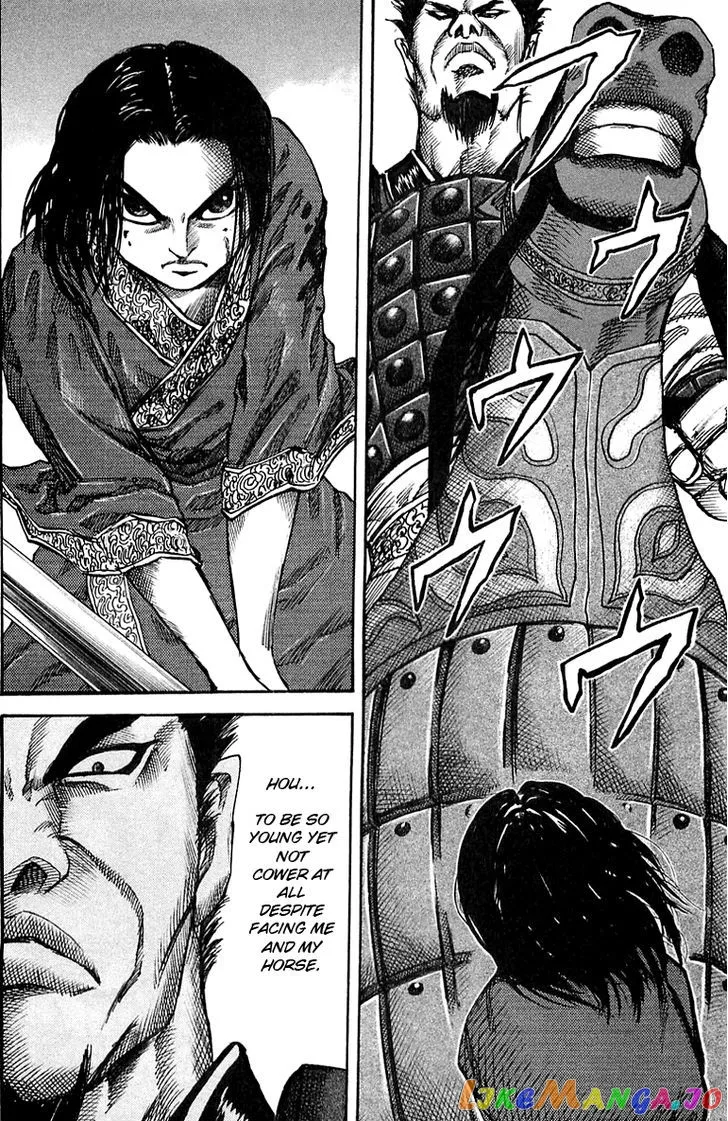 Kingdom  Manga Chapter 35 page 4 - 