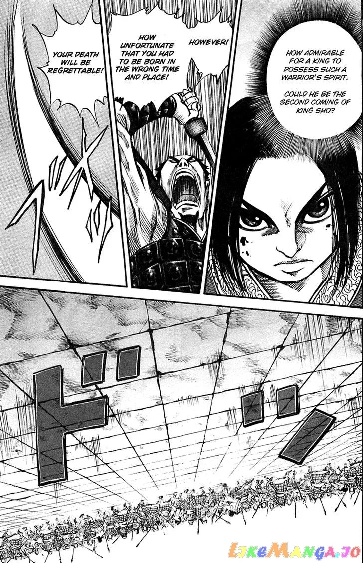 Kingdom  Manga Chapter 35 page 5 - 