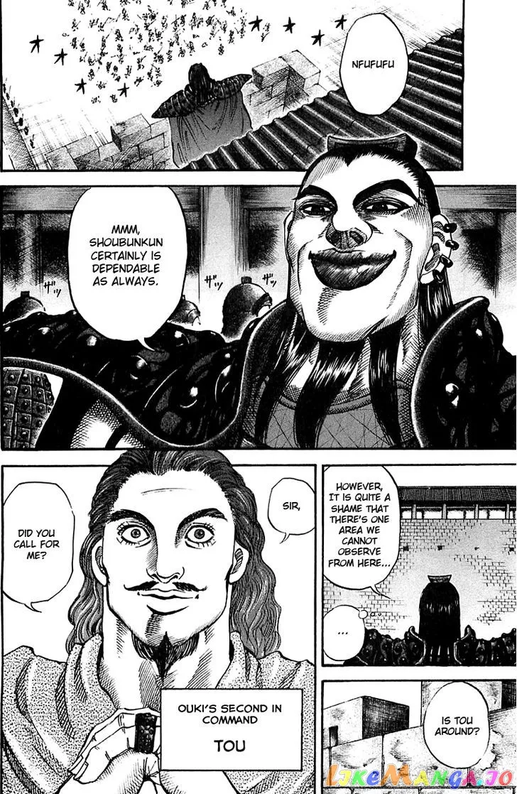 Kingdom  Manga Chapter 35 page 8 - 