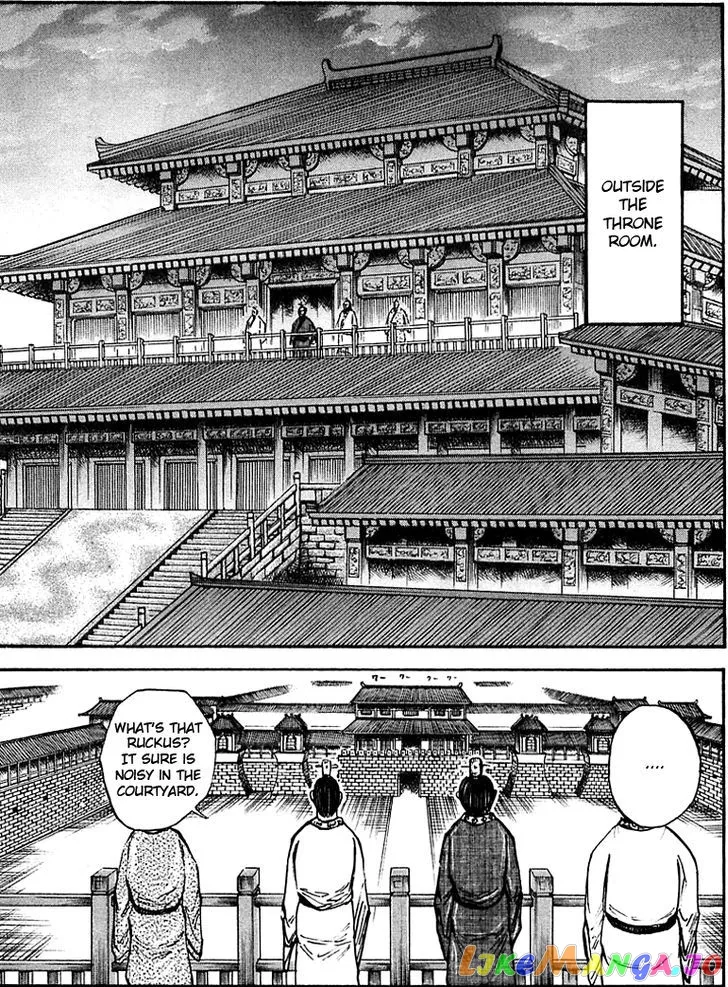 Kingdom  Manga Chapter 36 page 3 - 