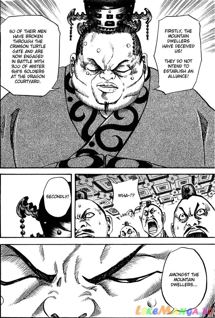 Kingdom  Manga Chapter 36 page 6 - 