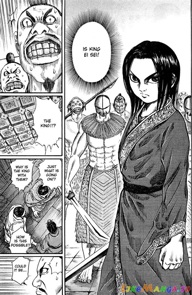Kingdom  Manga Chapter 36 page 7 - 