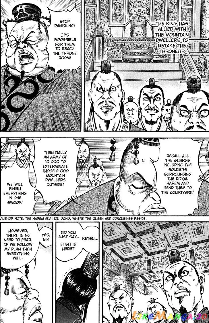 Kingdom  Manga Chapter 36 page 8 - 