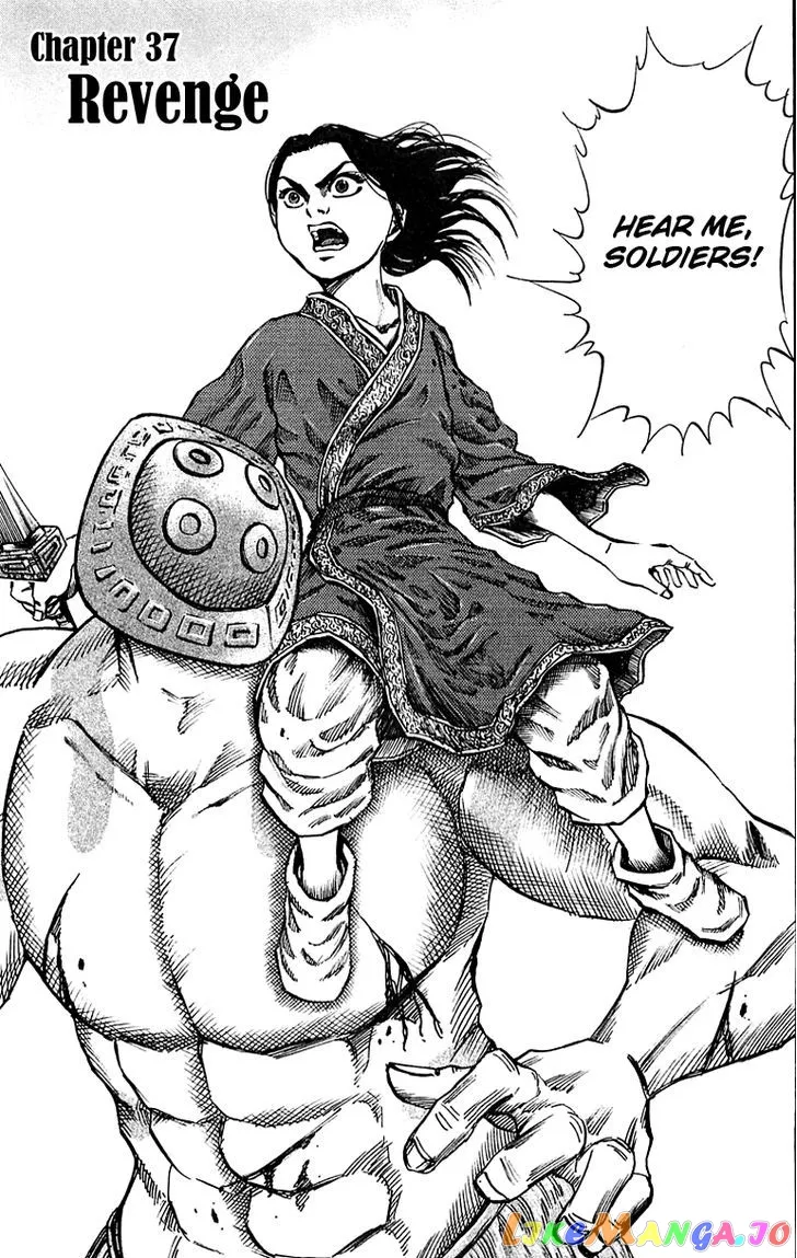 Kingdom  Manga Chapter 37 page 3 - 