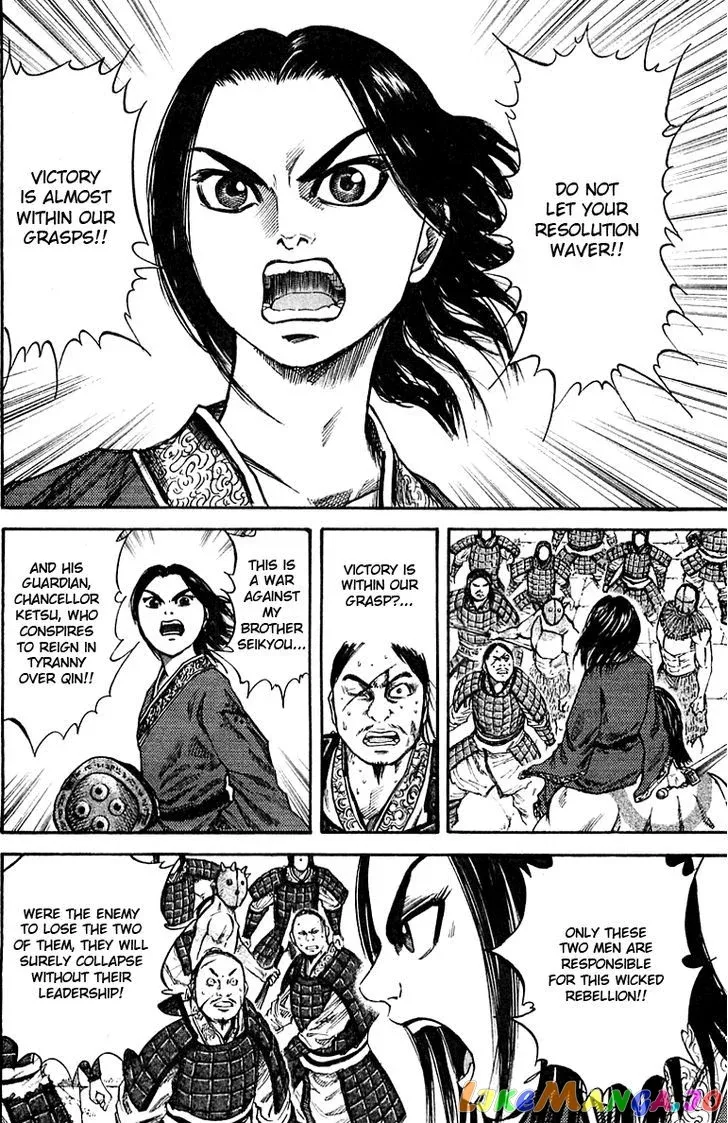 Kingdom  Manga Chapter 37 page 4 - 
