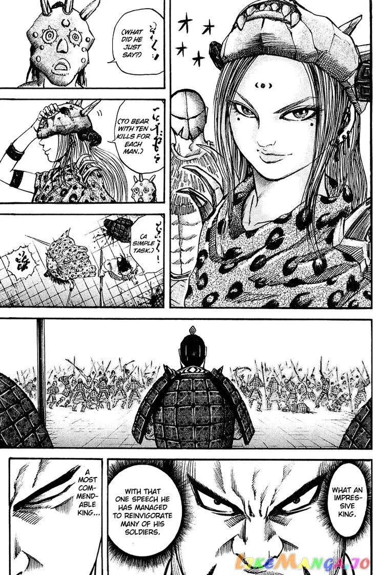 Kingdom  Manga Chapter 37 page 7 - 