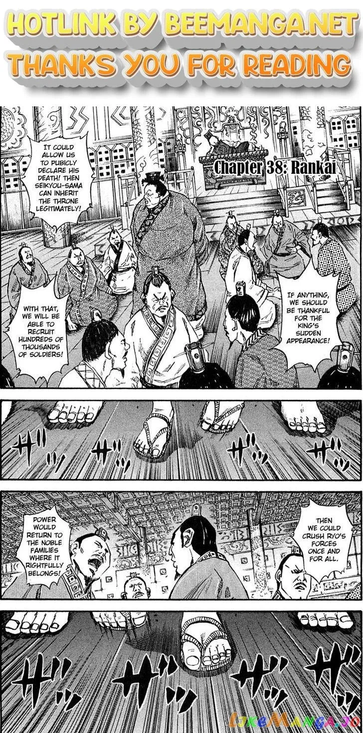 Kingdom  Manga Chapter 38 page 1 - 