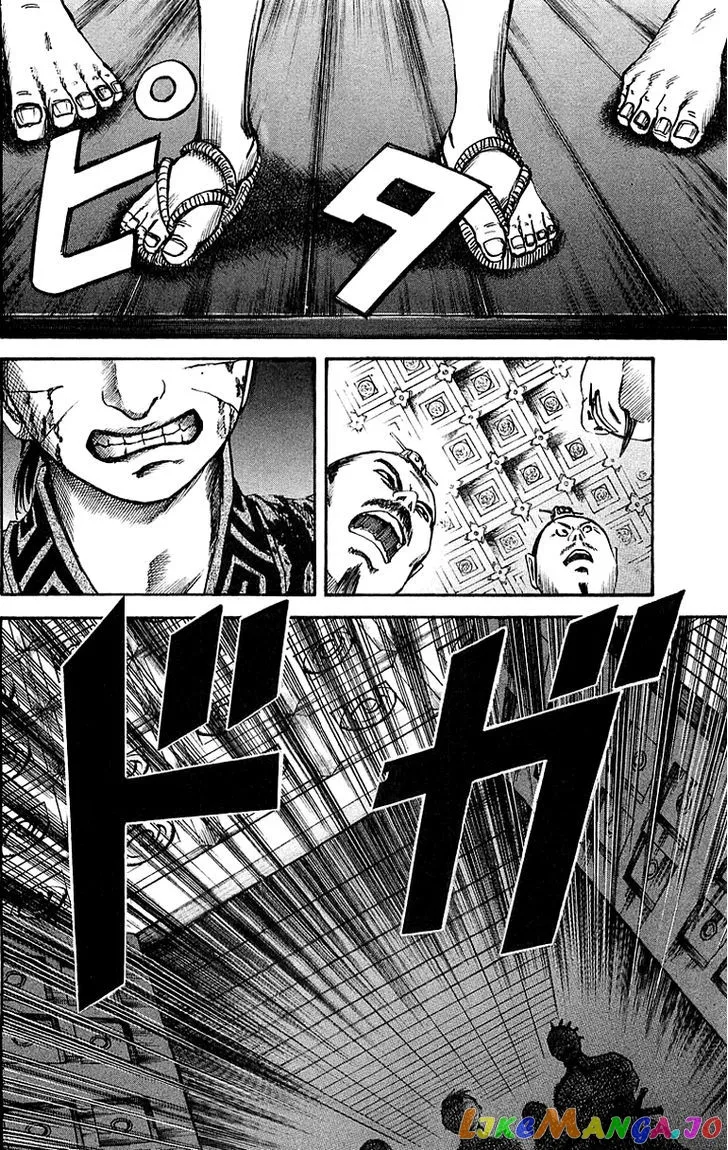 Kingdom  Manga Chapter 38 page 2 - 