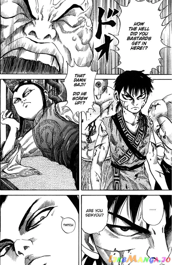 Kingdom  Manga Chapter 38 page 5 - 