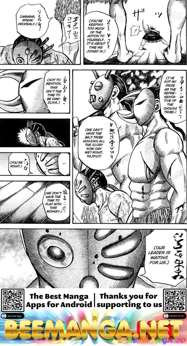 Kingdom  Manga Chapter 39 page 17 - 