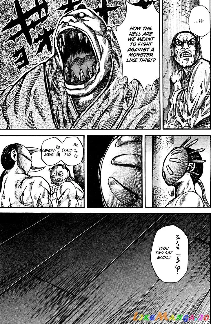Kingdom  Manga Chapter 39 page 3 - 
