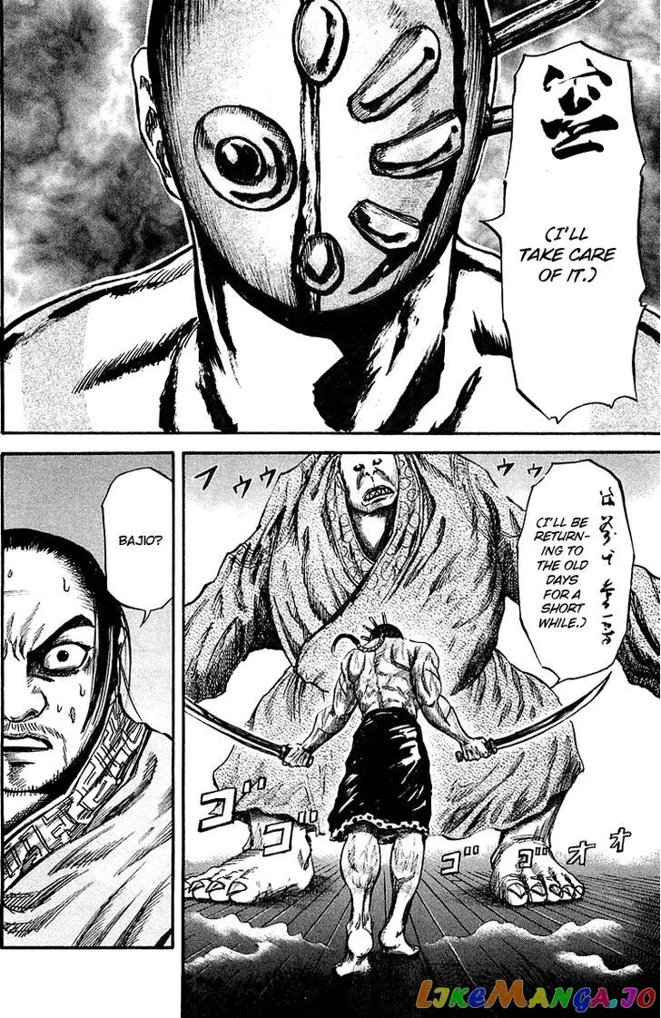 Kingdom  Manga Chapter 39 page 4 - 
