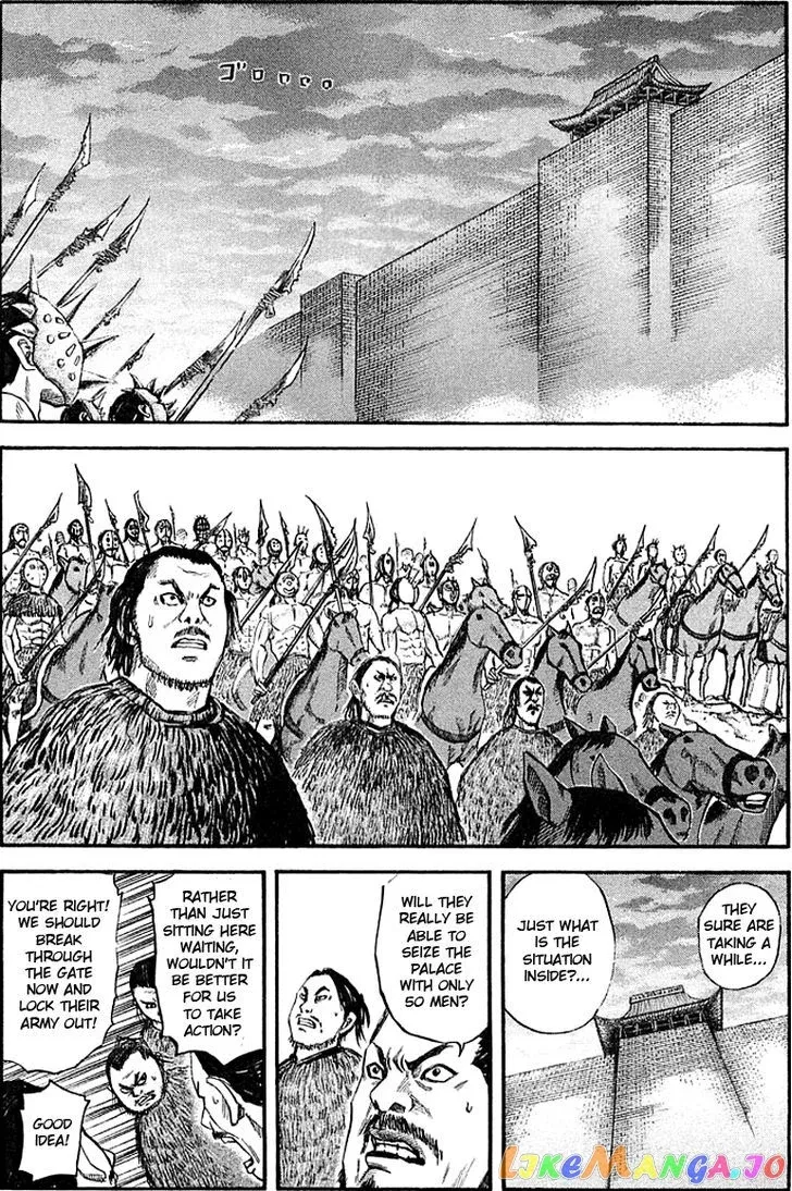 Kingdom  Manga Chapter 39 page 5 - 