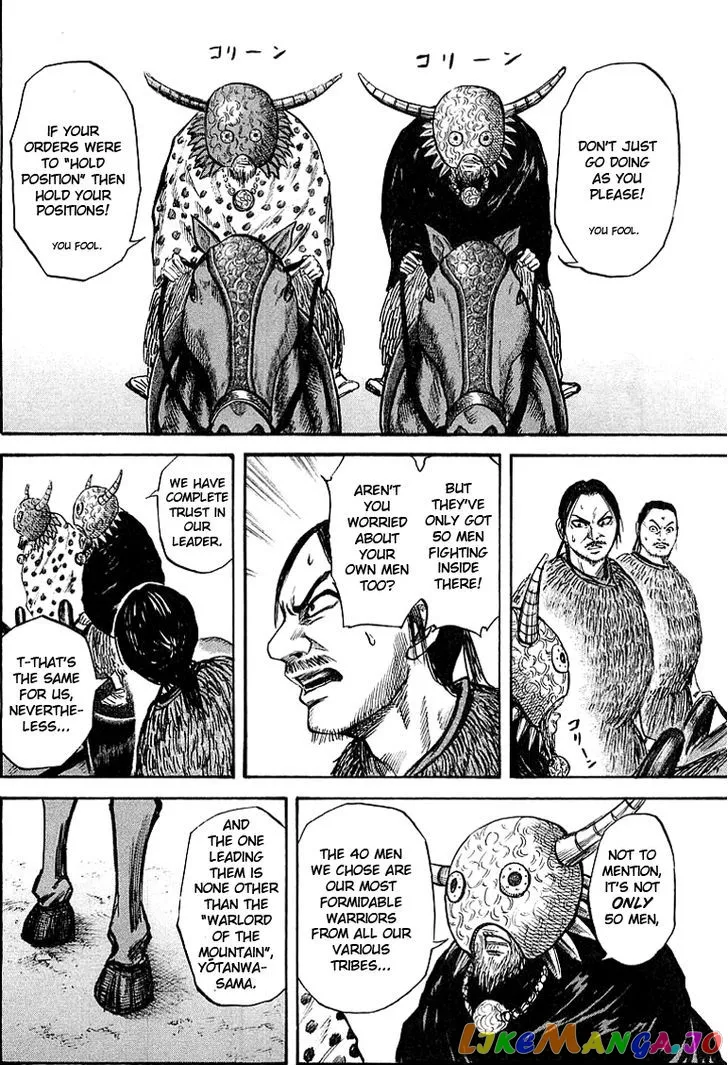 Kingdom  Manga Chapter 39 page 6 - 