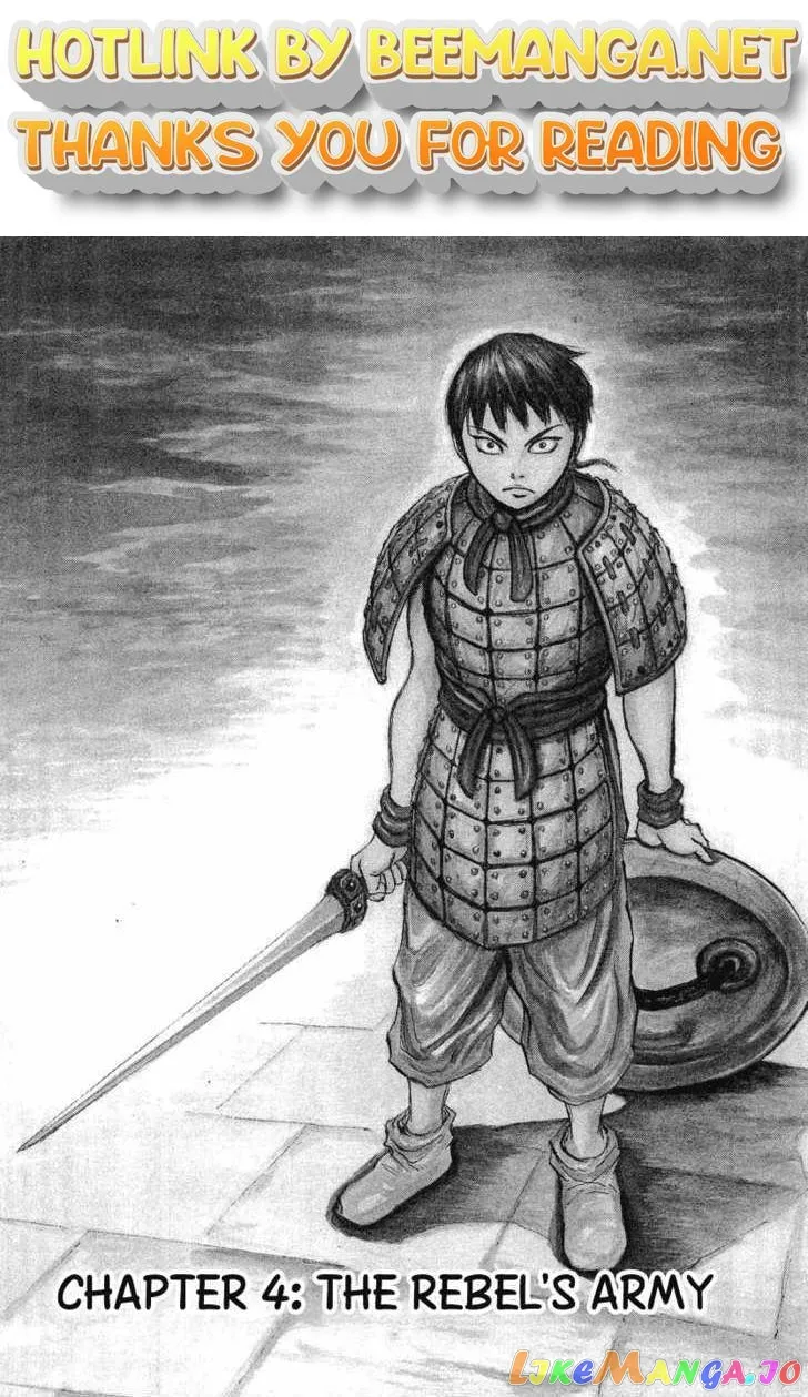 Kingdom  Manga Chapter 4 page 1 - 
