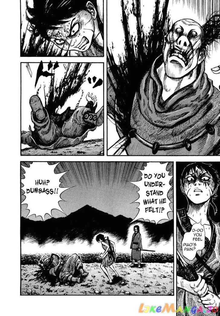 Kingdom  Manga Chapter 4 page 2 - 