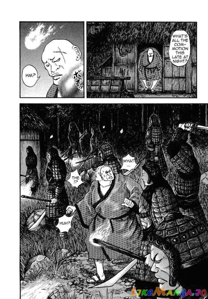 Kingdom  Manga Chapter 4 page 11 - 