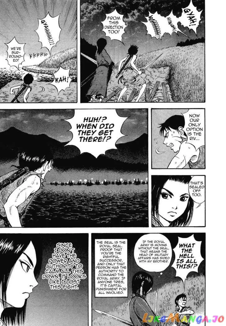 Kingdom  Manga Chapter 4 page 12 - 