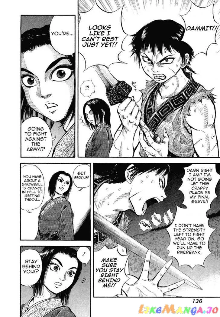 Kingdom  Manga Chapter 4 page 13 - 