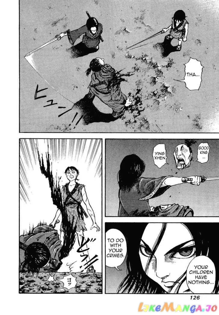 Kingdom  Manga Chapter 4 page 4 - 