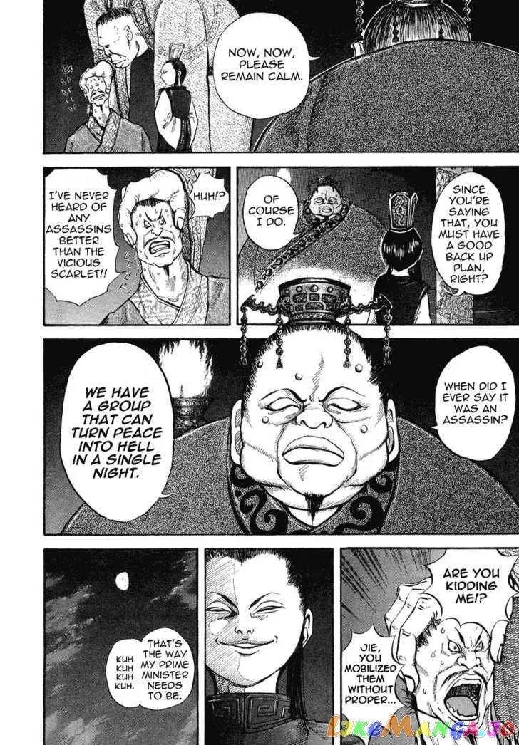 Kingdom  Manga Chapter 4 page 8 - 